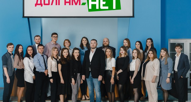 Компания “ДОЛГАМ.НЕТ” празднует свое десятилетие!
