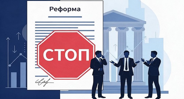 Масштабный пересмотр процедуры банкротства откладывается