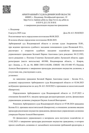 Страница 1