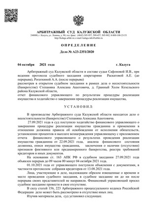 Страница 1