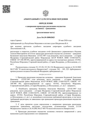Страница 1