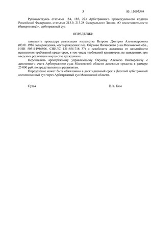 Страница 3