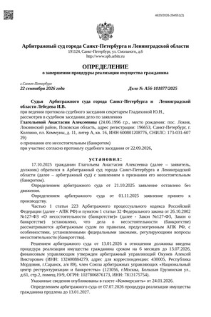 Страница 1