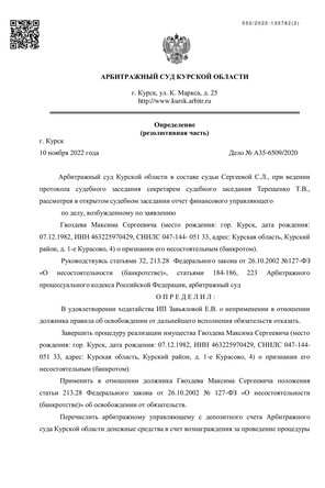 Страница 1