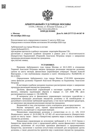 Страница 1