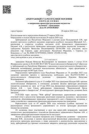 Страница 1