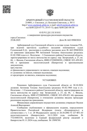Страница 1