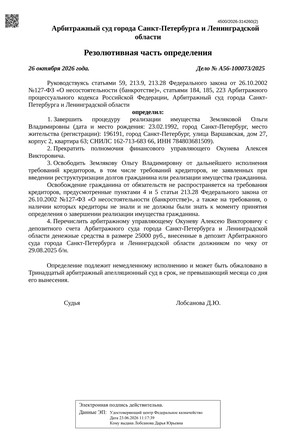 Страница 1