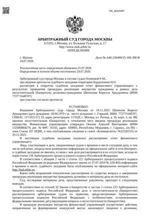 Страница 1