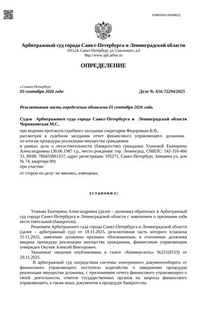 Страница 1