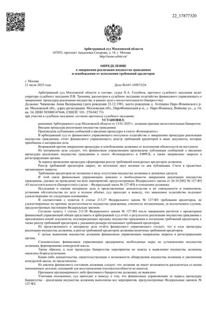 Страница 1