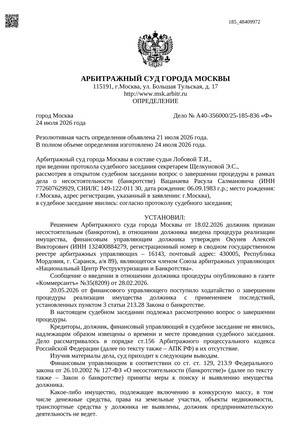 Страница 1