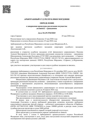 Страница 1