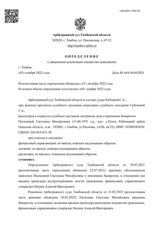 Страница 1