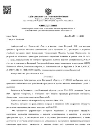 Страница 1