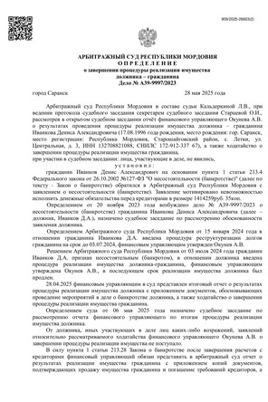 Страница 1