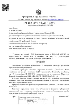 Страница 1