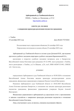 Страница 1