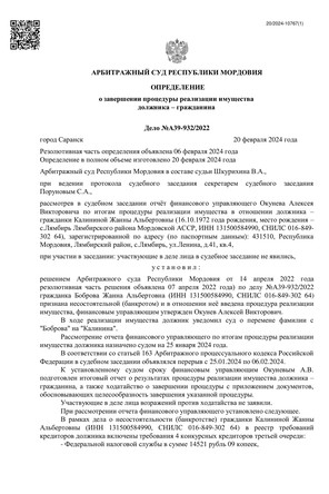 Страница 1