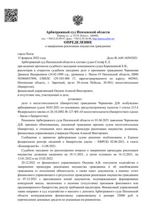 Страница 1