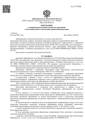Страница 1