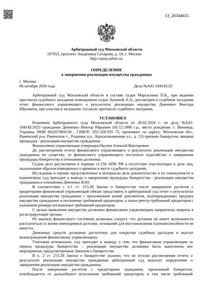 Страница 1