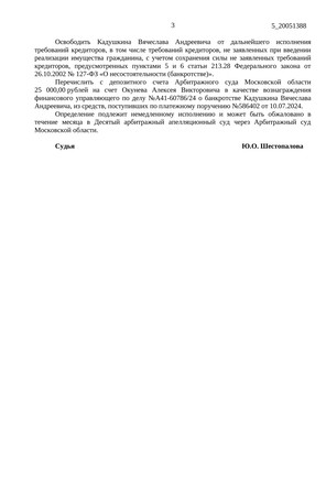 Страница 3