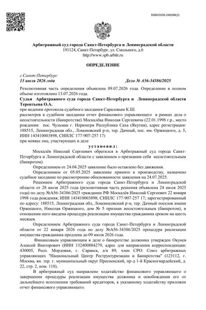 Страница 1