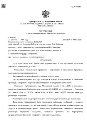 Страница 1