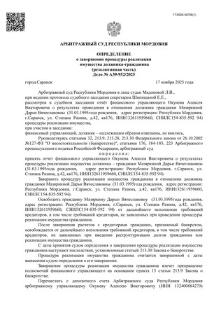 Страница 1
