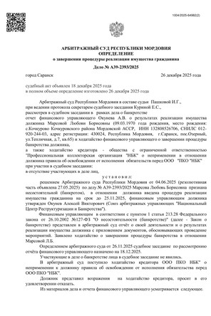 Страница 1