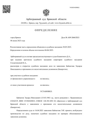 Страница 1