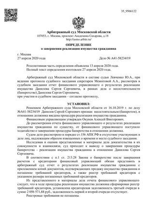 Страница 1