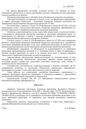 Страница 2
