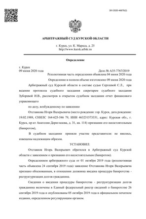 Страница 1