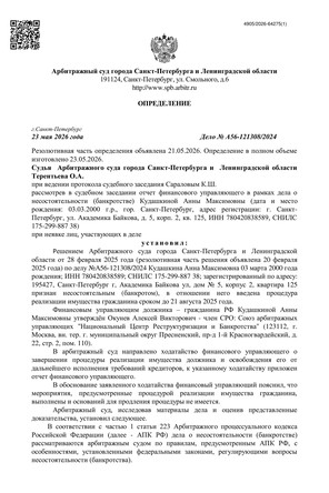 Страница 1