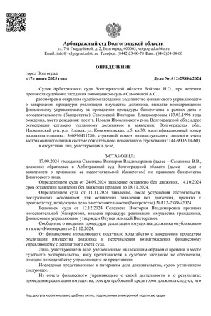 Страница 1