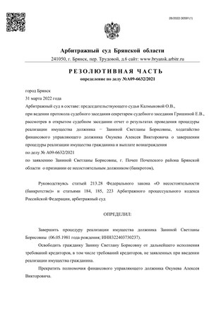Страница 1