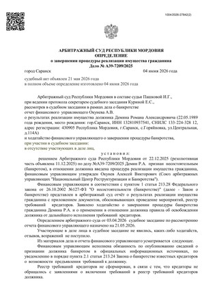 Страница 1
