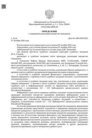 Страница 1