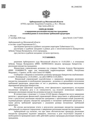 Страница 1