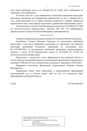 Страница 5