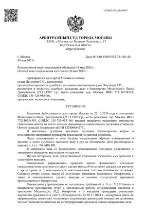 Страница 1