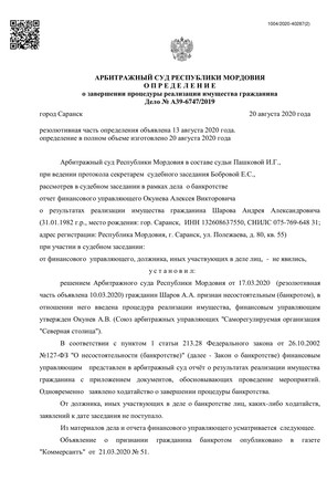 Страница 1