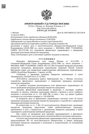 Страница 1