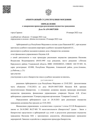 Страница 1