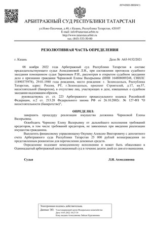 Страница 1