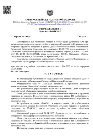 Страница 1
