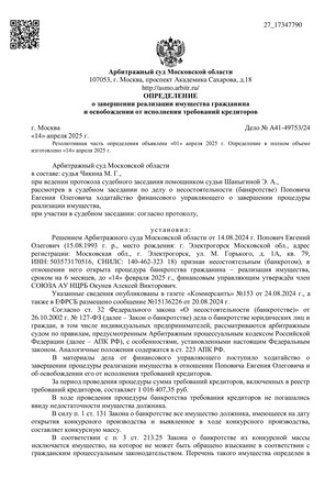 Страница 1
