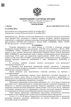 Страница 1